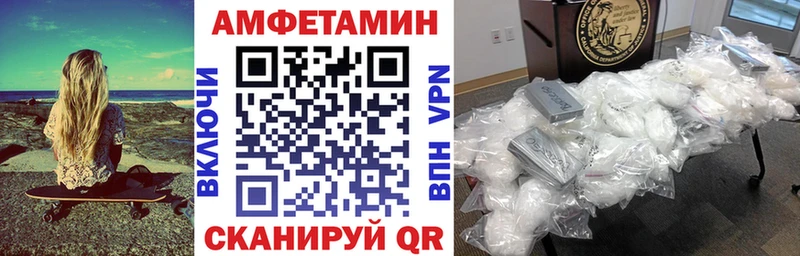 АМФЕТАМИН Розовый  Электрогорск 