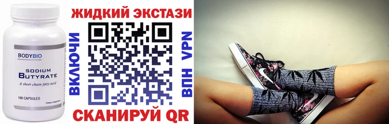 Бутират 99%  где найти   mega как зайти  Электрогорск 