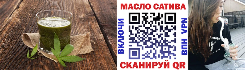 Печенье с ТГК марихуана Электрогорск
