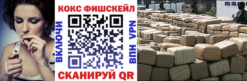 COCAIN Columbia  Электрогорск 