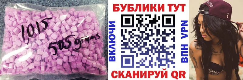 Экстази 300 mg  kraken ссылки  Электрогорск 