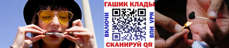 Гашиш Premium Электрогорск