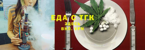 метамфетамин Аркадак
