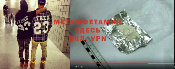 ECSTASY Арсеньев