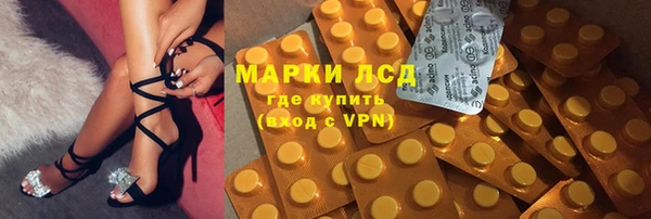марихуана Армянск