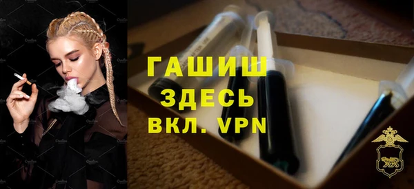 метамфетамин Аркадак