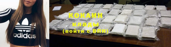 метамфетамин Аркадак