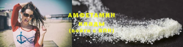 ECSTASY Арсеньев