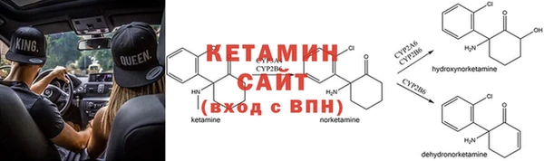 метамфетамин Аркадак