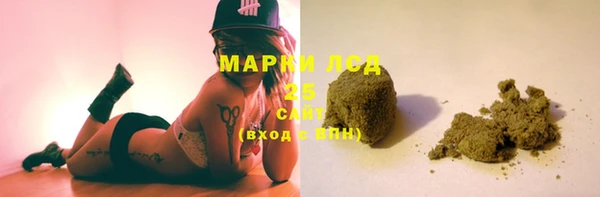 метамфетамин Аркадак