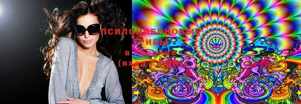 ECSTASY Арсеньев