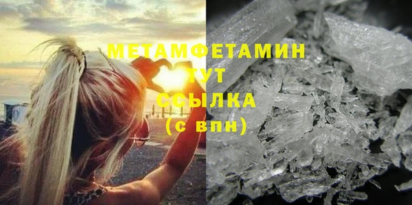 марихуана Армянск