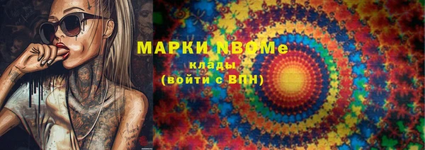 марихуана Армянск