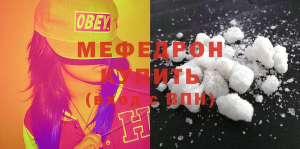 марихуана Армянск