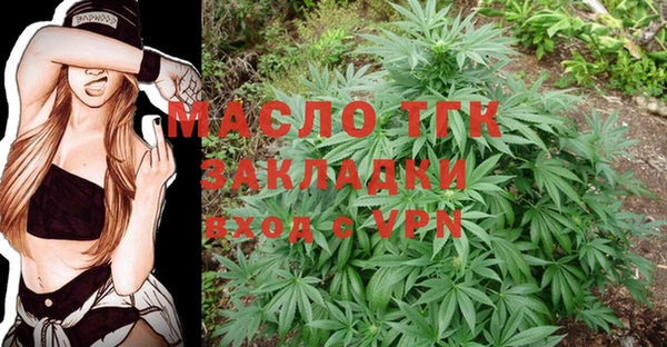 ECSTASY Арсеньев