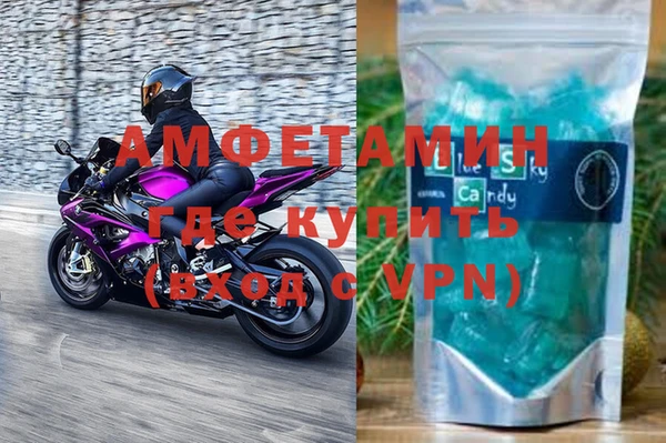 метамфетамин Аркадак
