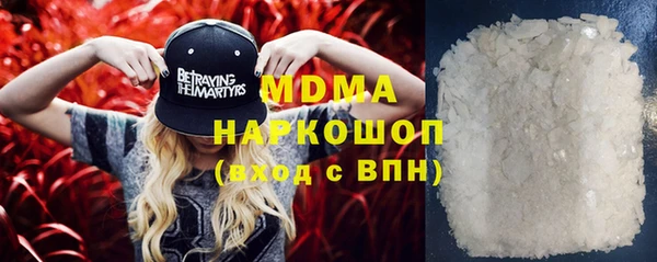 метамфетамин Аркадак