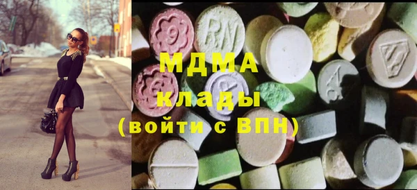 ECSTASY Арсеньев