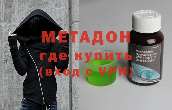 метамфетамин Аркадак