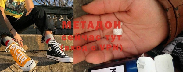 марихуана Армянск