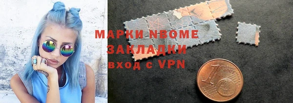 метамфетамин Аркадак