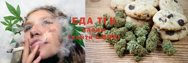метамфетамин Аркадак