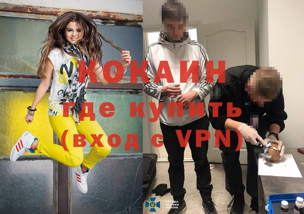 метамфетамин Аркадак
