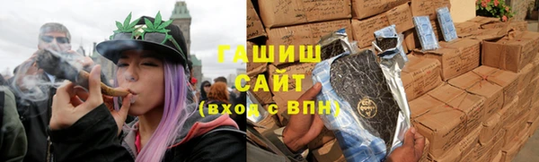 метамфетамин Аркадак
