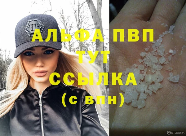 ECSTASY Арсеньев
