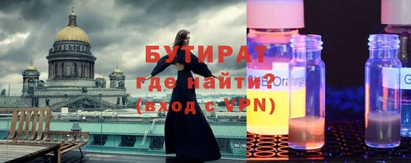 метамфетамин Аркадак