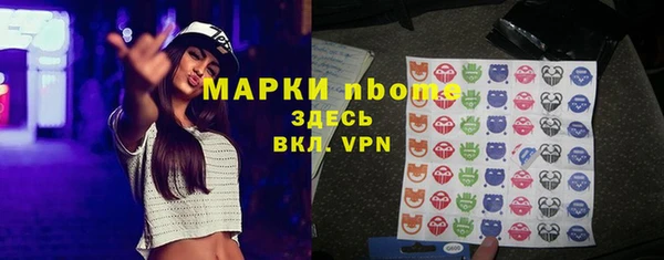 марихуана Армянск