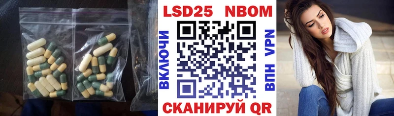 Лсд 25 экстази ecstasy Электрогорск