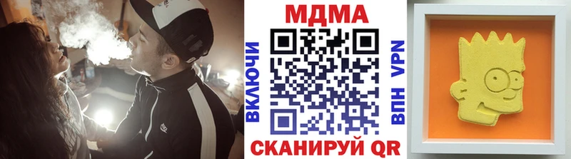 MDMA VHQ  Электрогорск 