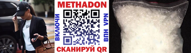 Метадон мёд  ссылка на мегу онион  Электрогорск 