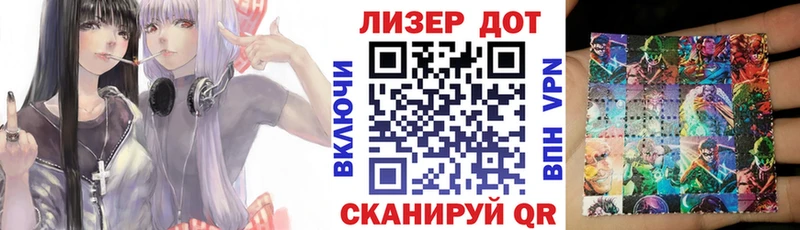 Наркотические марки 1500мкг  kraken зеркало  Электрогорск 