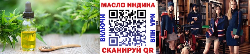 ТГК вейп с тгк  Электрогорск 